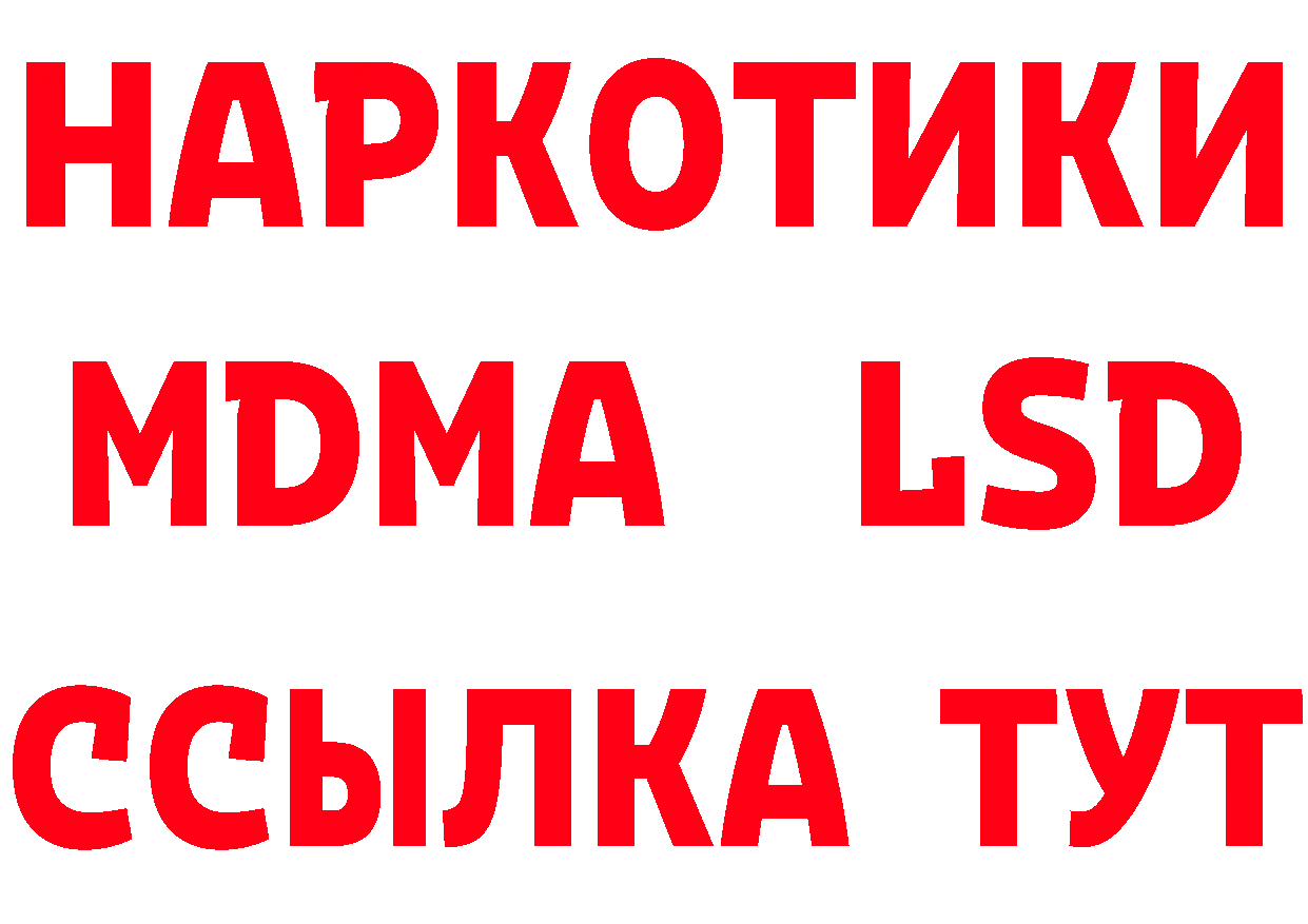 Как найти закладки? маркетплейс состав Карабаш