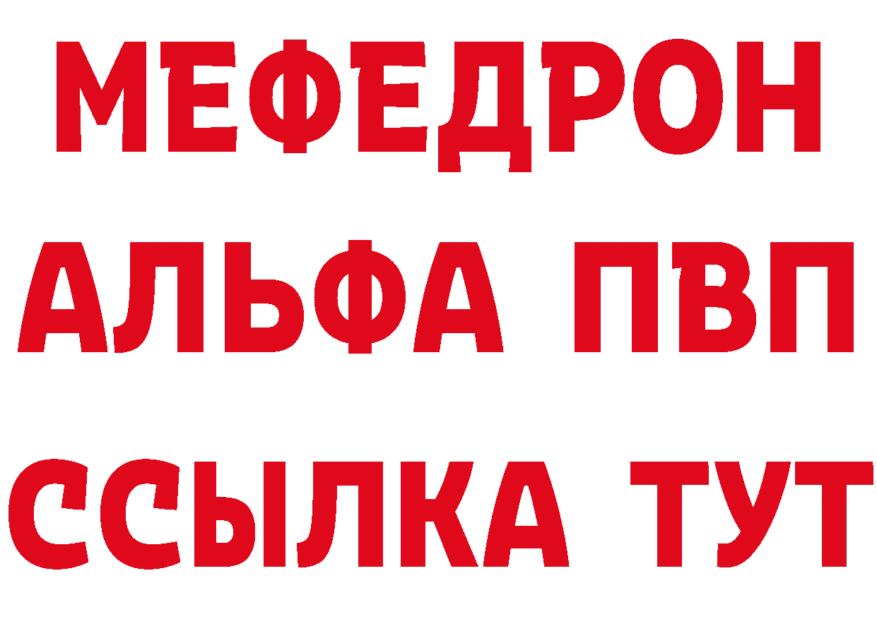 ГЕРОИН Афган ТОР нарко площадка гидра Карабаш