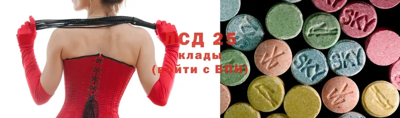 ЛСД экстази ecstasy  Карабаш 