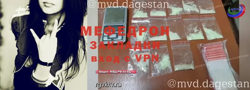 MEGA зеркало  Карабаш  Мефедрон мяу мяу  что такое  